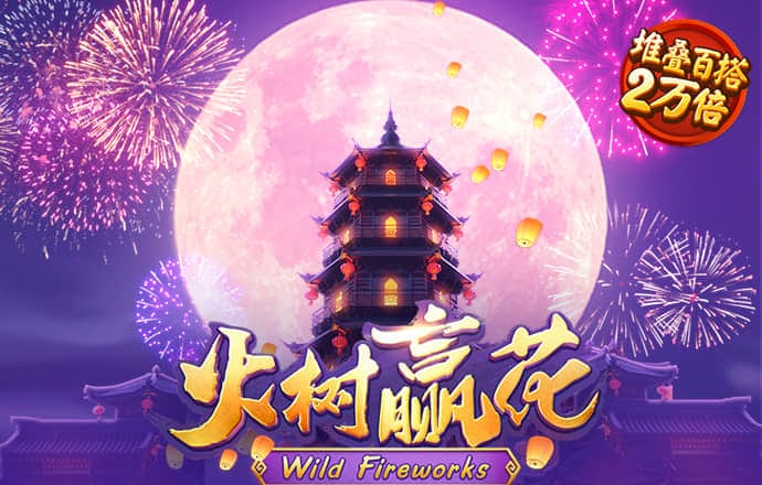 ayx爱游戏体育登录